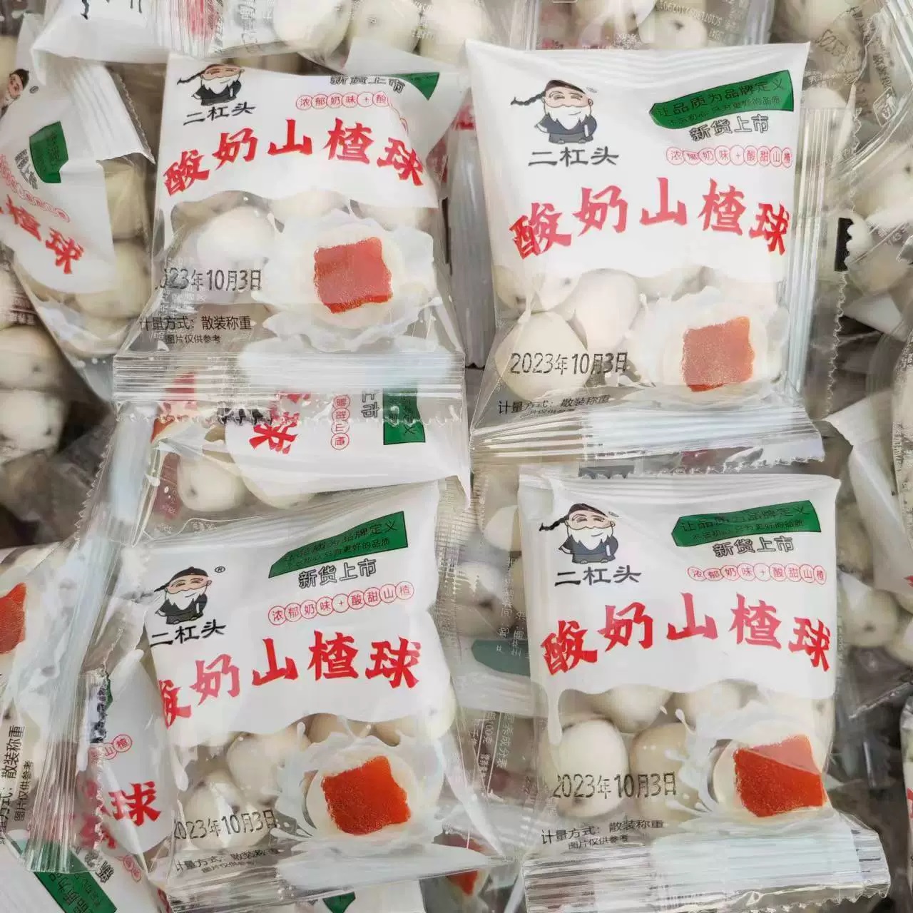 新疆酸奶山楂球