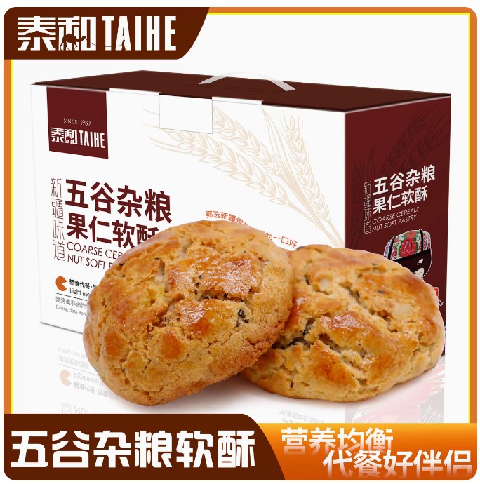 新疆特产五谷杂粮软酥