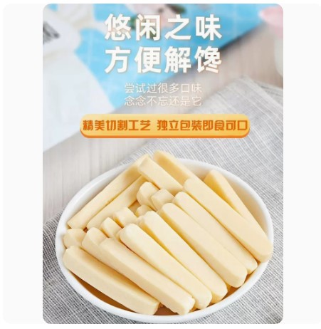 新疆特产奶条奶棒